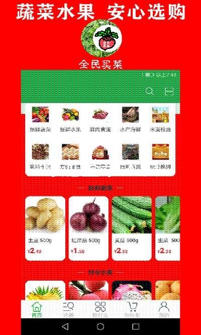 尊龙登录入口
