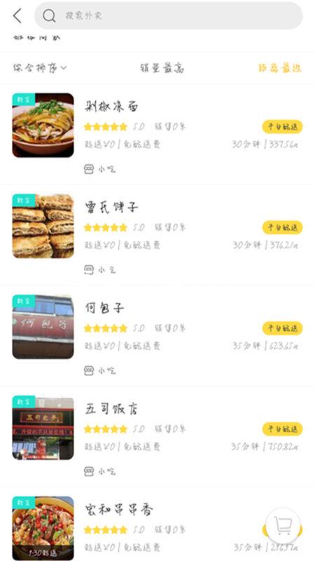 尊龙登录入口