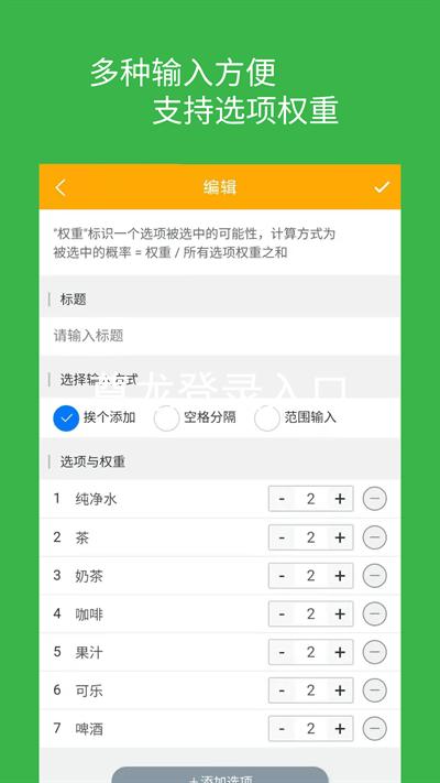 尊龙登录入口
